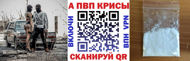 Наркошоп Александровское Галлюциногенные грибы  Меф  КЕТАМИН  АМФ  ГАШИШ  Канабис  Кокаин 