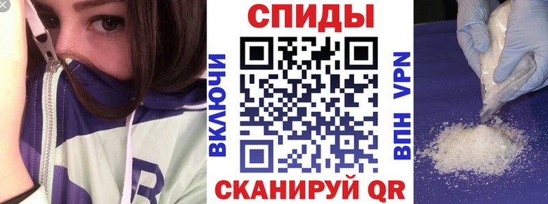 АМФЕТАМИН 97% Александровское