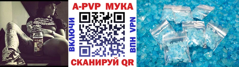 где купить наркотик  Александровское  Alfa_PVP Crystall 