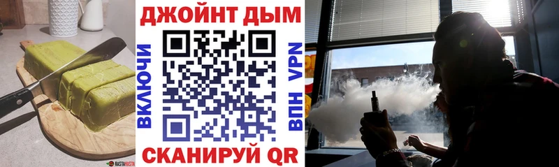 блэк спрут   Александровское  Еда ТГК марихуана 