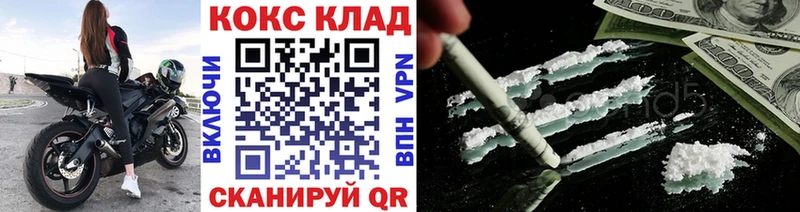 COCAIN Эквадор  Александровское 