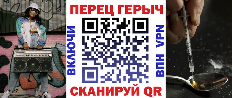 ГЕРОИН хмурый даркнет сайт нарко площадка клад Александровское