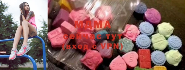 MESCALINE Алексеевка