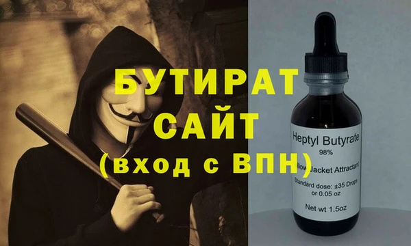 MESCALINE Алексеевка