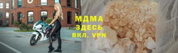 MESCALINE Алексеевка