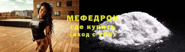 тгк Хадыженск