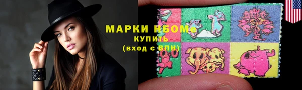 MESCALINE Алексеевка