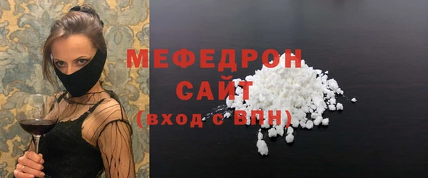 MDMA Premium VHQ Фурманов