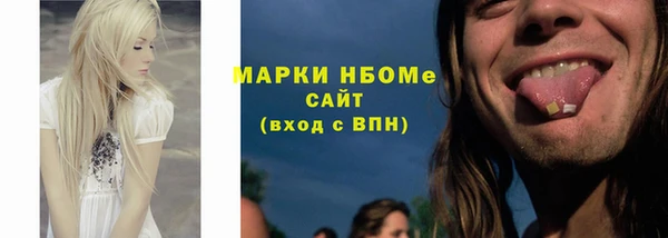 синтетический гашиш Алзамай