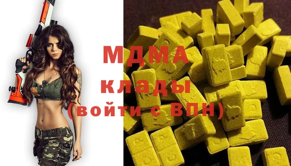 ПСИЛОЦИБИНОВЫЕ ГРИБЫ Нягань