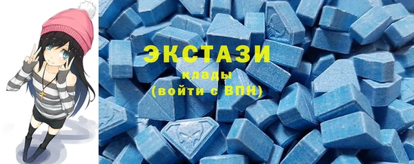 синтетический гашиш Алзамай