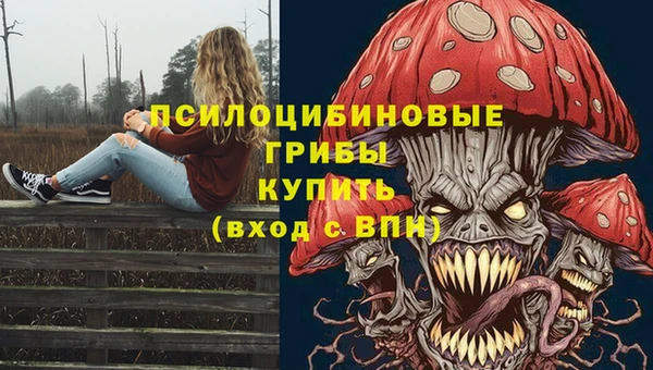 синтетический гашиш Алзамай