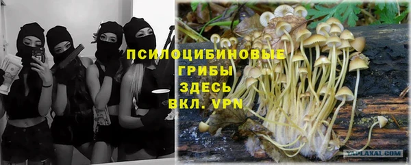 синтетический гашиш Алзамай