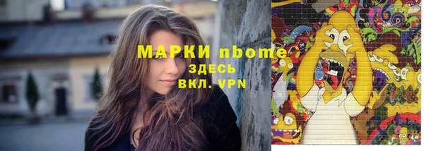 MESCALINE Алексеевка