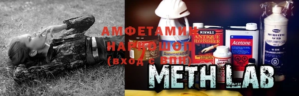 синтетический гашиш Алзамай