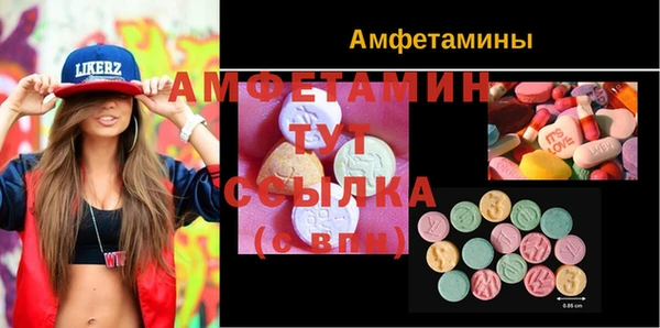 синтетический гашиш Алзамай