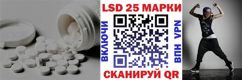 ЛСД экстази кислота  Александровское 