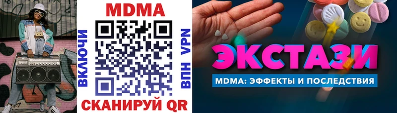 как найти закладки  Александровское  МДМА crystal 