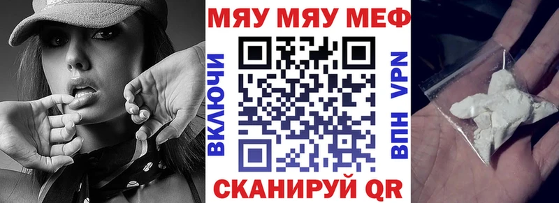 Мефедрон 4 MMC  купить закладку  Александровское 