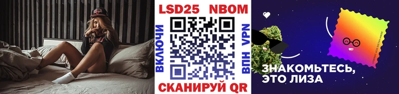 Марки 25I-NBOMe 1,8мг  блэк спрут   Александровское 