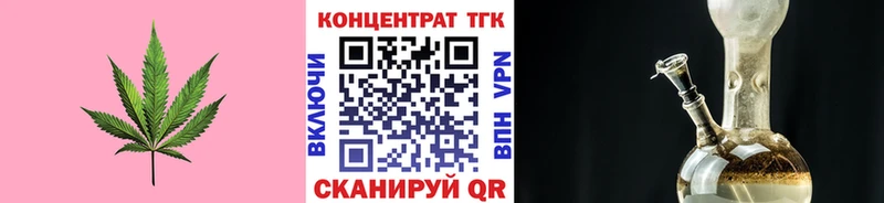 продажа наркотиков  Александровское  Дистиллят ТГК концентрат 